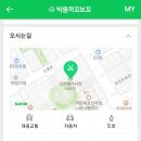 까꼬보꼬미용실 이미지