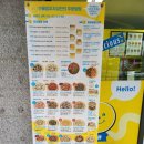 반올림피자샵에코시티점