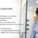 부산 디자인치과 원장선생님 이미지