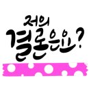대구반야월막창문경