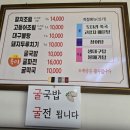 그곳에 그집 이미지