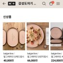 소은그릇