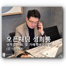동주DM