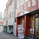 파리바게뜨수성점 이미지