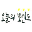 쉼팡 마사지 지압원 이미지