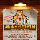 문화오락실 이미지