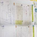 쎈수학아라엠에스엠학원 | 믿고 맡기는 수학 검단신도시학원 쎈수학아라엠에스엠학원 :D