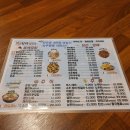 수원-1065 | [수원/맛집] 알만 한 사람만 간다는 전설의 양꼬치집, 청하양꼬치(feat.숙주볶음)