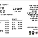 풍금식당