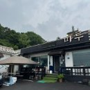 마루&커피잇수다