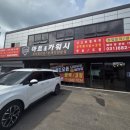 송담4로 이미지