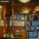 만석포차 네이버블로그