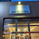 엉클닭강정 | [서울 영등포구/문래역] 쭉쭉 늘어나는 치즈가 맛있는 미국식 피자 '엉클피자 문래본점'