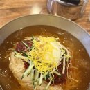 서면개금밀면 | 서면 밀면 맛집 개금밀면 내돈내산 후기