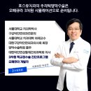 포스유치과의원 이미지