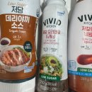 아이스365아이스크림할인점소호점 | 덕천 제로스토어 방문 후기 +365일 다이어터 추천템✨