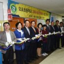 오포초등학교 이미지