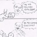 중화일미 Daum카페