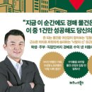 부동산 실전경매 이미지