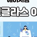 에이치팜 이미지