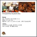 동삼1동-15 이미지