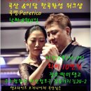 한국곡산