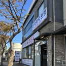 협재서쪽 | 제주 서쪽 협재흑돼지 더꽃돈 점심 내돈내산 후기