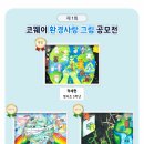 코웨이중앙