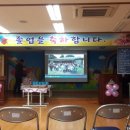 송당초등학교 병설유치원 이미지