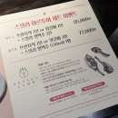 골드펍(GOLD PUB) | [경기: 광명] 고급스러운 분위기 끝판왕! 일직동 광명양고기 찐맛집 '데블스램' (프렌치렉, 양갈비 후기)