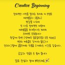 Ty Craft | [취미]Creative Beginning 2.졸업