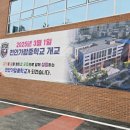 가람중학교 이미지