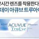 으뜸50안경 역곡점 이미지