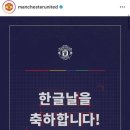 맨유PC방 이미지