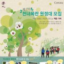 자인뷰티