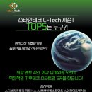 파이널위즈 이미지