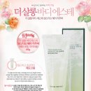 헤어에스테