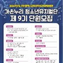 가온누리 이미지