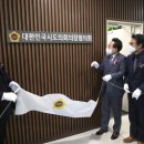 세종시_의회사무처 이미지