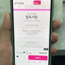 투게더 트렌드몰