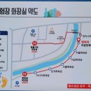 무학온천 | 수안보 온천마을