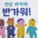 🥭 2월 3주 좋은 언어 (내가 할 수 있는것 / 물건을 넣어요) 이미지