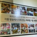 라화쿵부마라탕파주