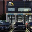 올클린 모터스 이미지