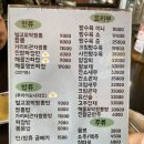 벌교짬뽕 이미지