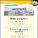 성산아트홀대극장 이미지