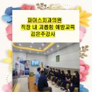 파머스치과의원 이미지