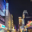 보스코호텔 이미지