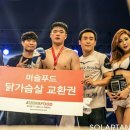 싸이코핏불스킥복싱 네이버블로그