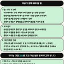 [충남] (07월 26일 마감) (주)중앙백신연구소 - 조류 바이러스 항원 생산 채용 이미지